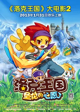 交换游戏
